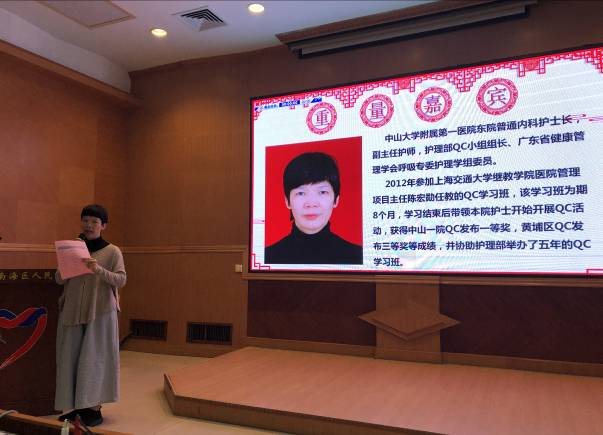 护理品管3.png