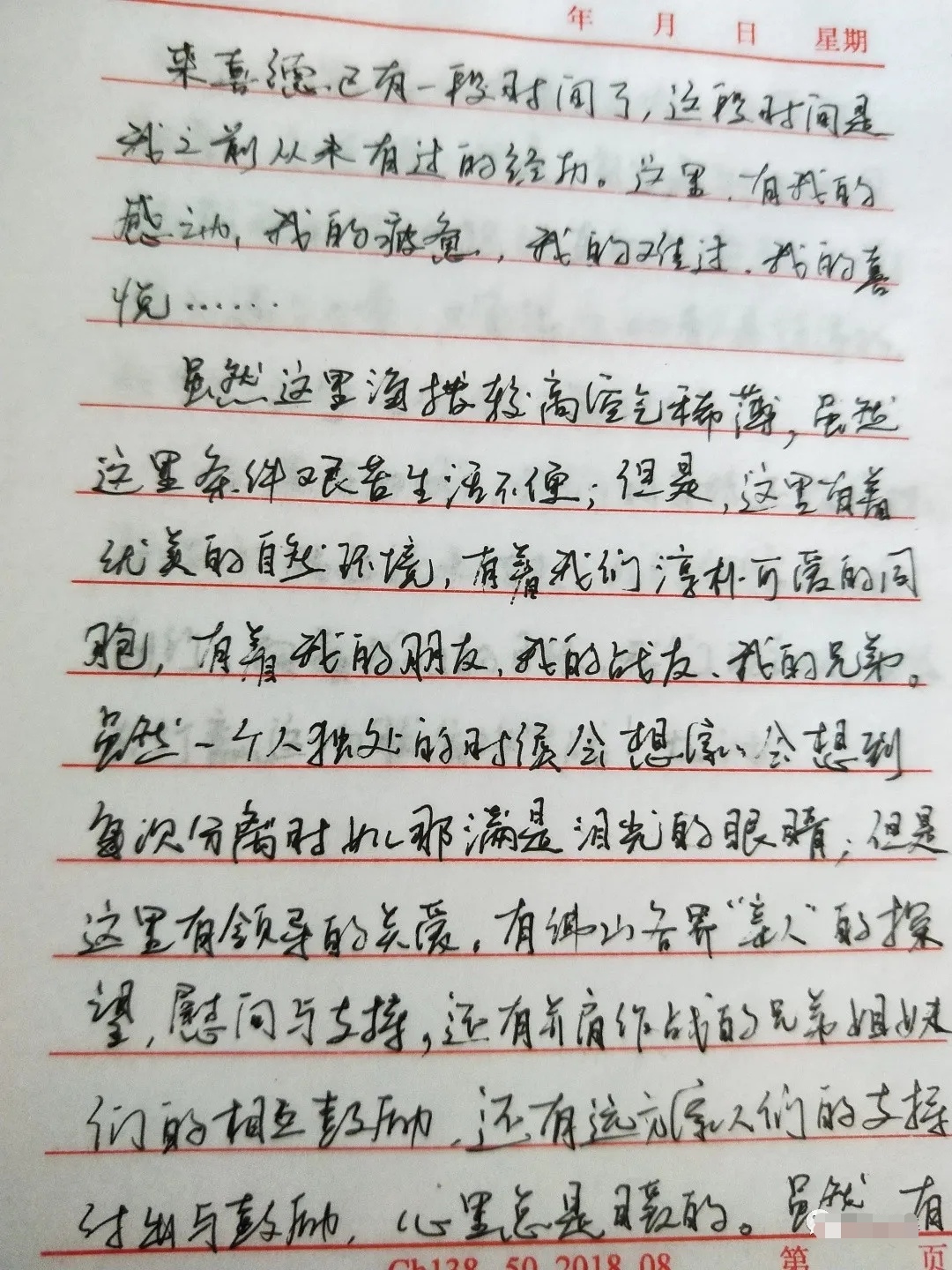 微信图片_20210123141303.jpg