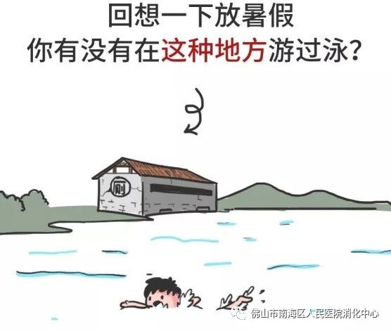厕所边游泳 _.jpg