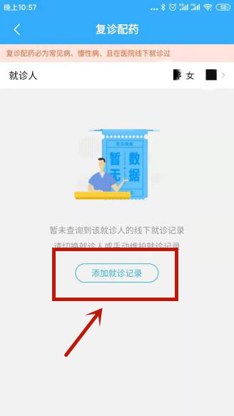 202108100855140775.Png