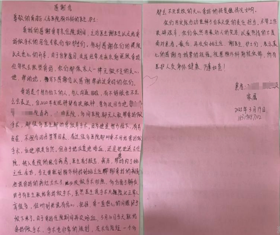 微信截图_20250416143152.png