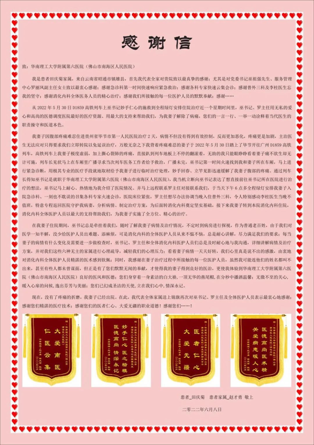 微信图片_20221019164023.jpg
